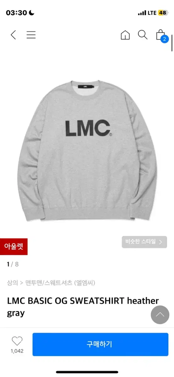 lmc맨투맨 그레이(s)